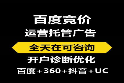预算有限？看这里，如何用最少的钱做最有效的百度关键词推广