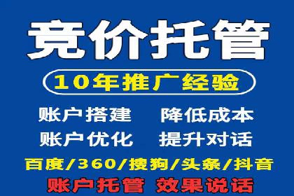 移动应用商店的信息流代理服务案例剖析